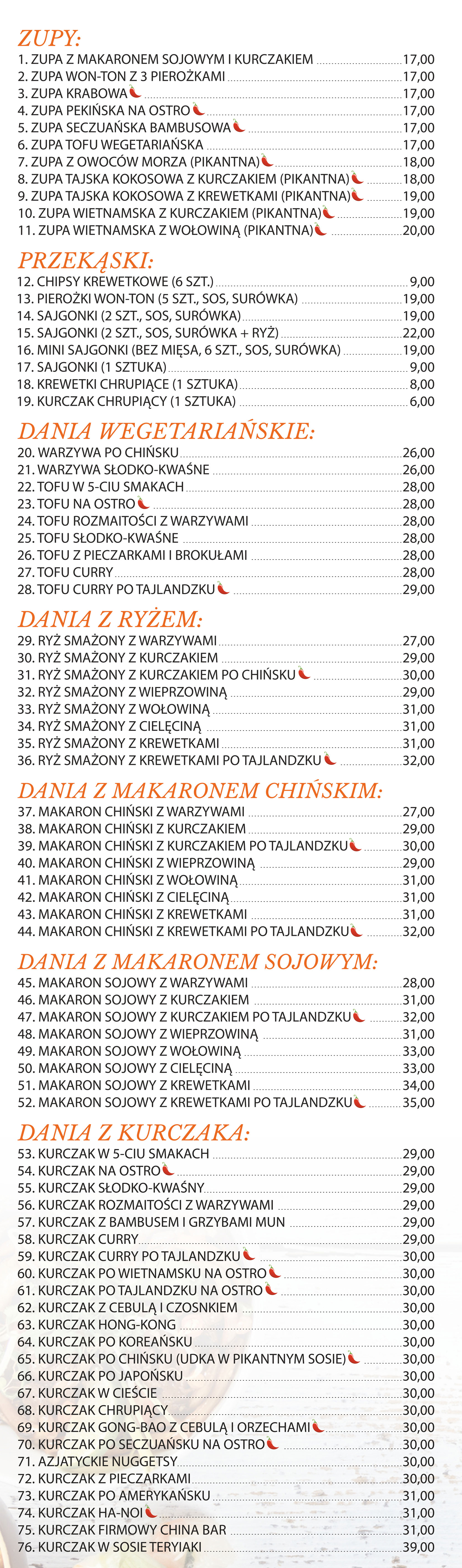 menu2